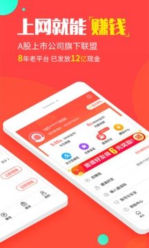 星球联盟