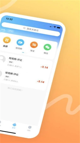猪八赚手机版