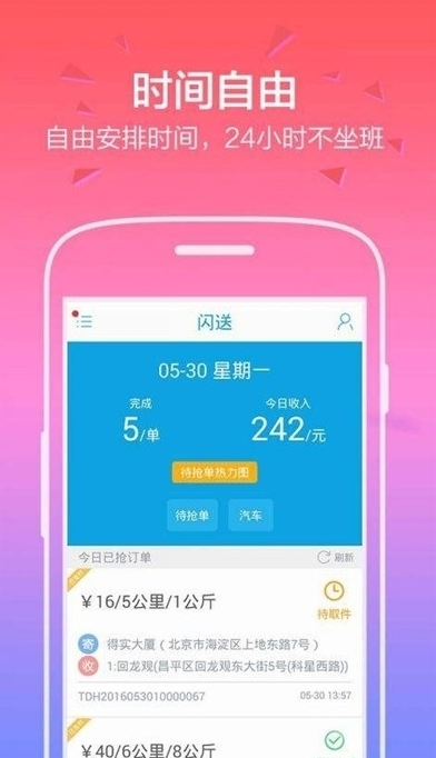 钱试客