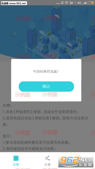 八方试客赚钱