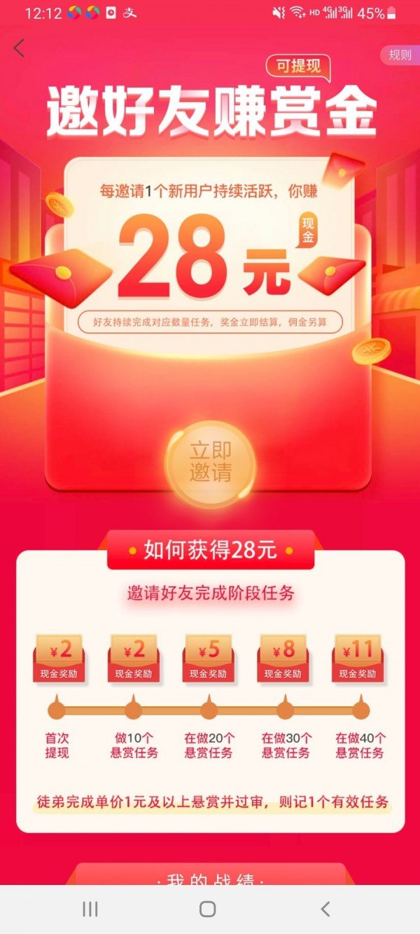 闲小猪红包版
