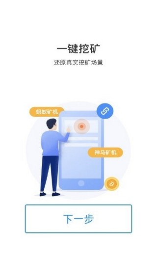 金铃子软件