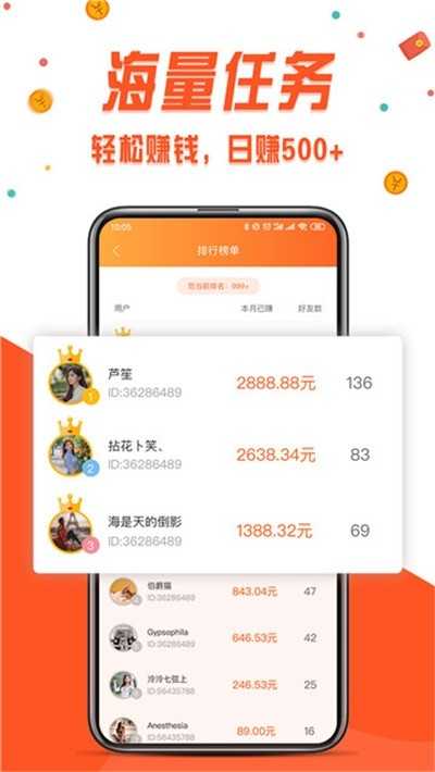 小鹿接单