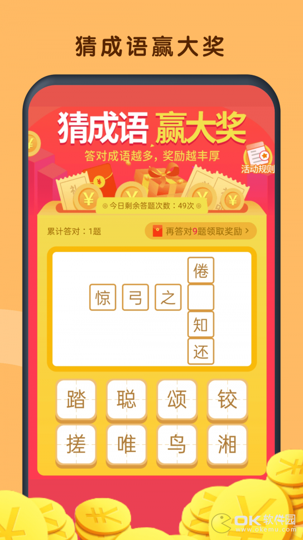鲨鱼赚钱宝赚钱版