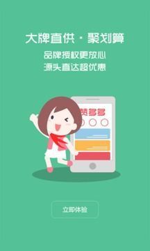 赞多多app