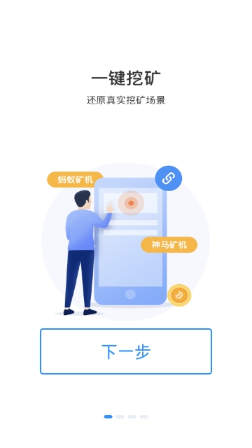全球环保
