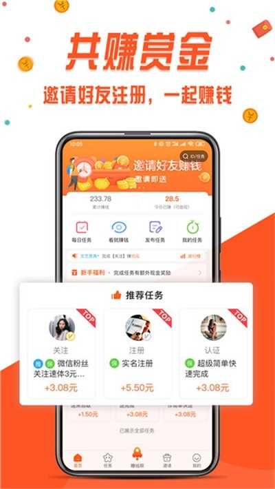 小鹿接单