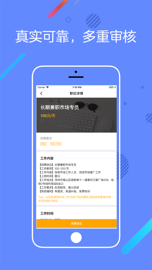 打字录入软件