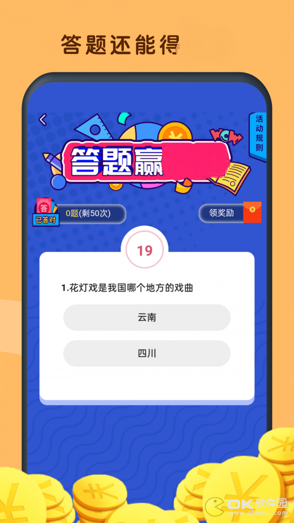 鲨鱼赚钱宝赚钱版