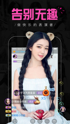 蜜疯直播app免费版