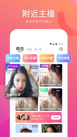 么么直播最新版本