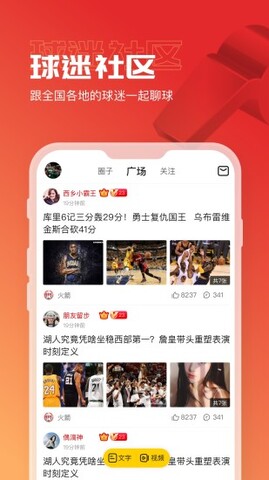 a8直播间