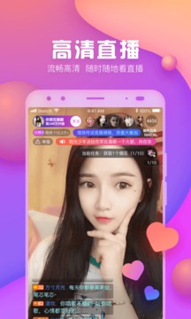 酷秀直播app