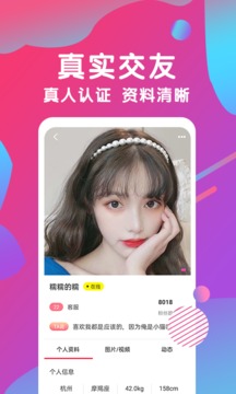 77直播app最新版