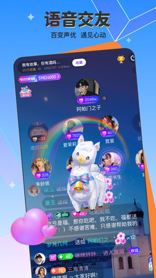 一分三块直播app