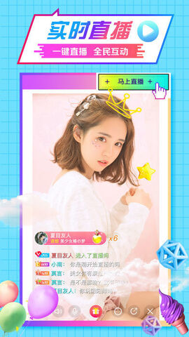 彩虹直播app