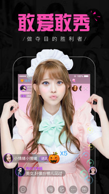 蜜疯直播app免费版