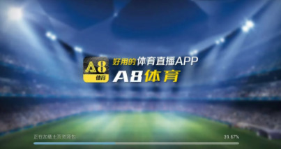 a8直播间