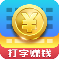 正规免费打字兼职