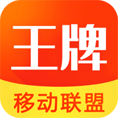 王牌移动联盟app