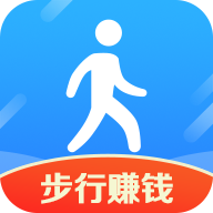 步行赚钱