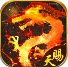 天赐互娱app