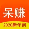 呆赚app