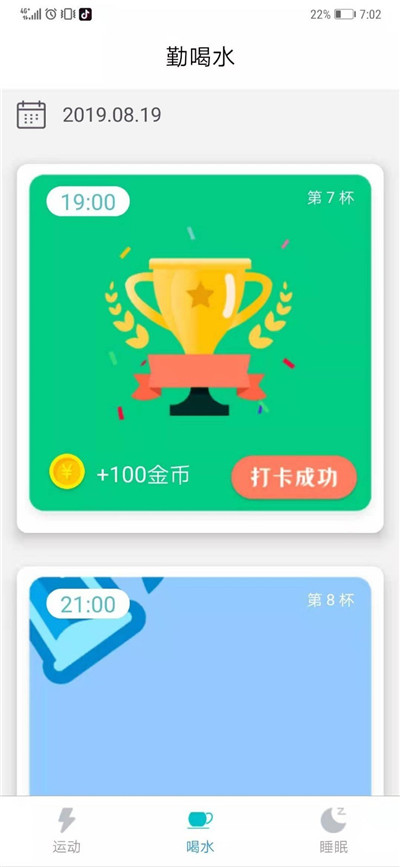 得意宝app