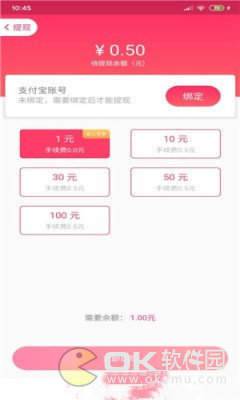 填快递单兼职