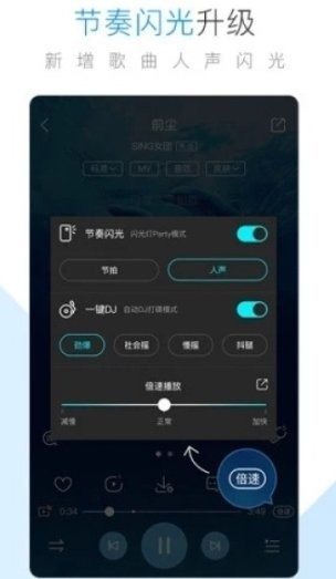 试听赚零花