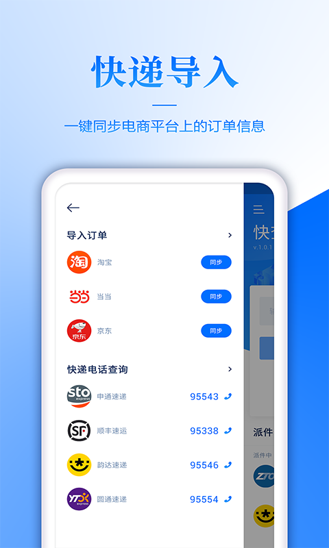 填单员兼职