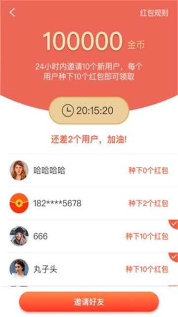 圣果庄园