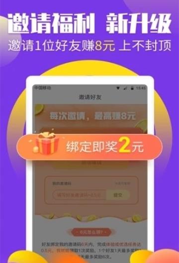大头鸟app