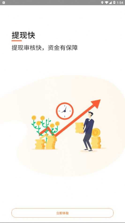 嘎嘎赚官方版