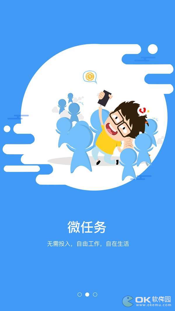 皓夜帮客app