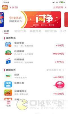 填快递单兼职