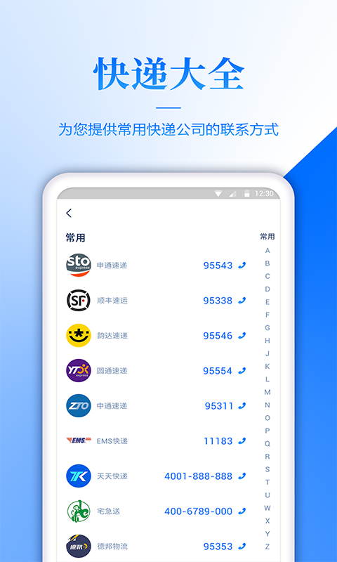 填单员兼职