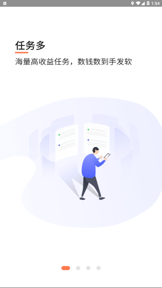 嘎嘎赚官方版