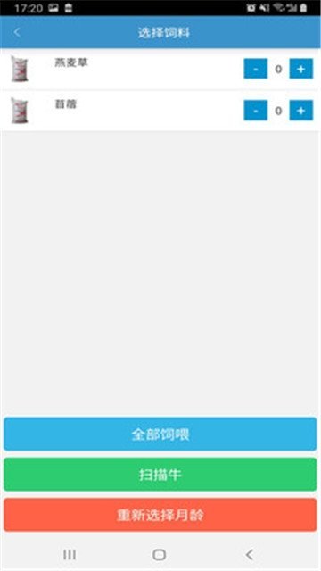 幸运牧场