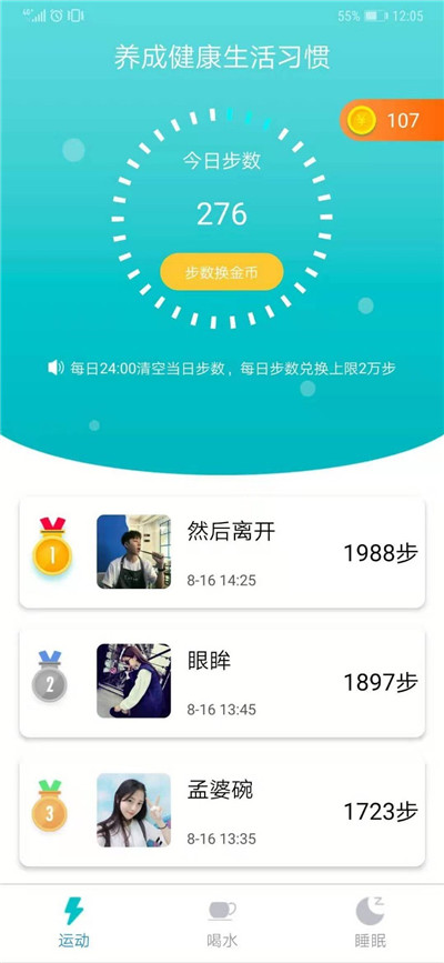 得意宝app