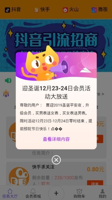 远创鲸选