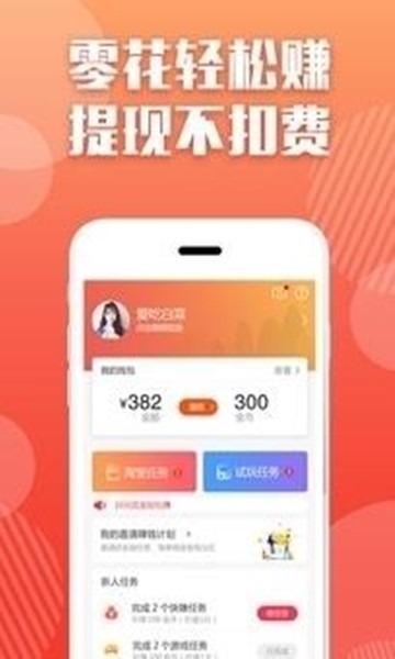 云试客