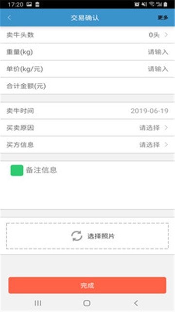 幸运牧场
