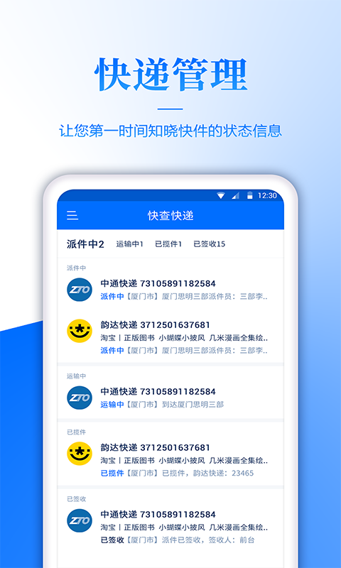 填单员兼职