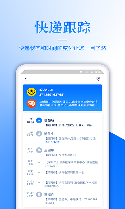填单员兼职
