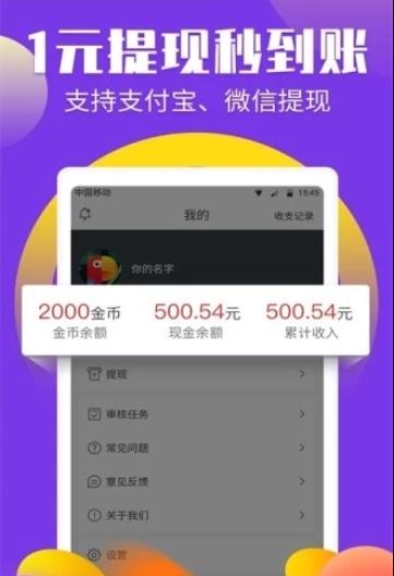 大头鸟app