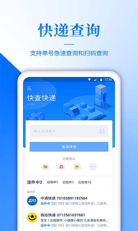 填单员兼职