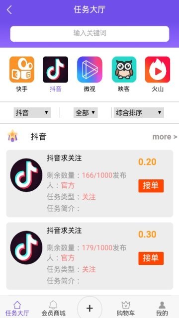 远创鲸选