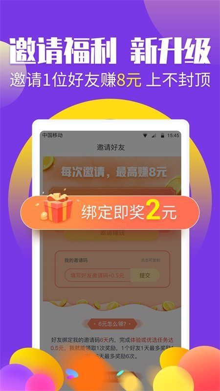 边玩边赚