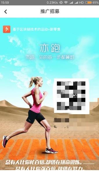 亦跑软件